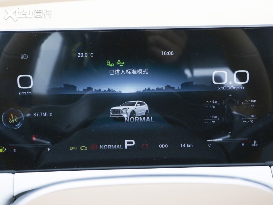 2021;X70 T 1.6T DCT 7