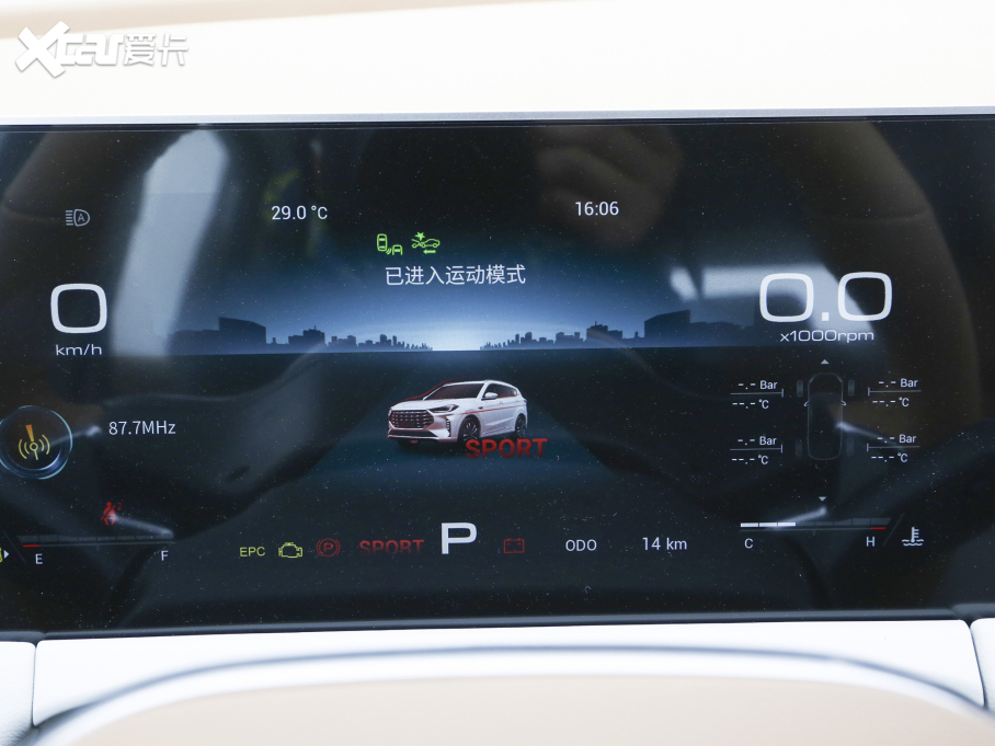 2021;X70 T 1.6T DCT 7