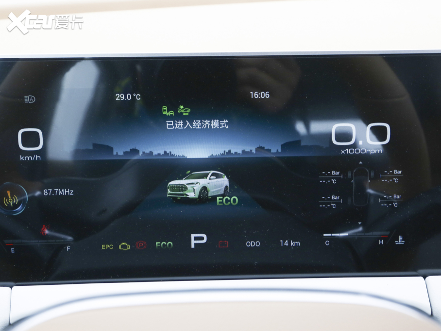 2021;X70 T 1.6T DCT 7