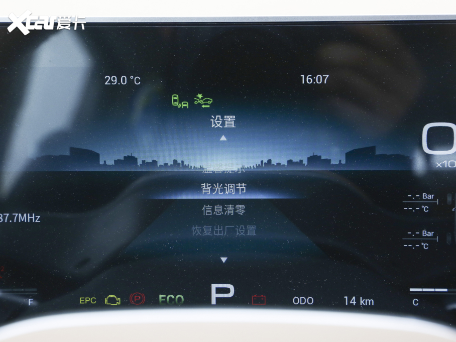 2021;X70 T 1.6T DCT 7