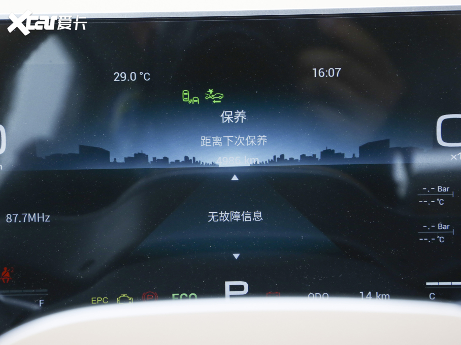 2021;X70 T 1.6T DCT 7