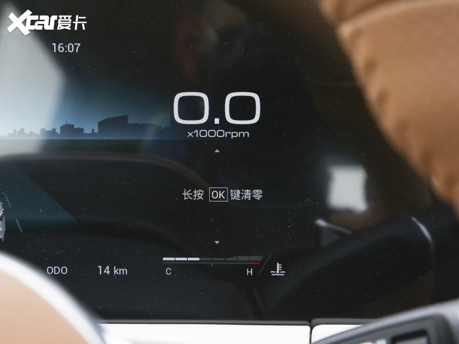 2021;X70 T 1.6T DCT 7