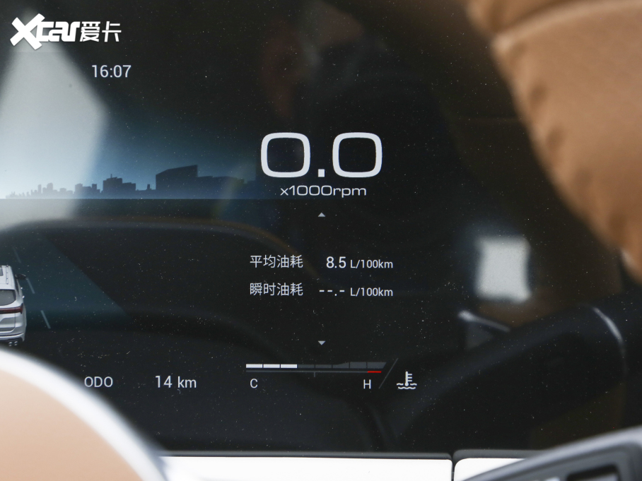 2021;X70 T 1.6T DCT 7