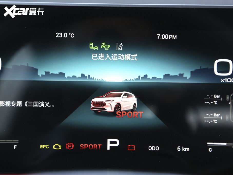 2021;X70 T 1.6T DCT 5