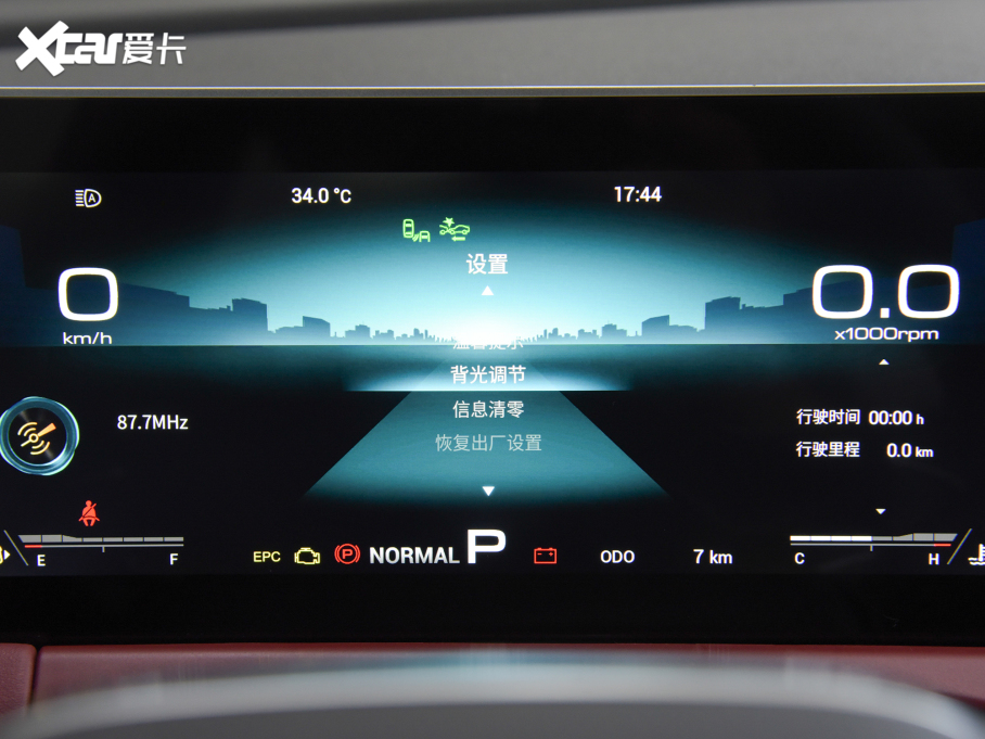 2021;X70 T 1.6T DCTP 7