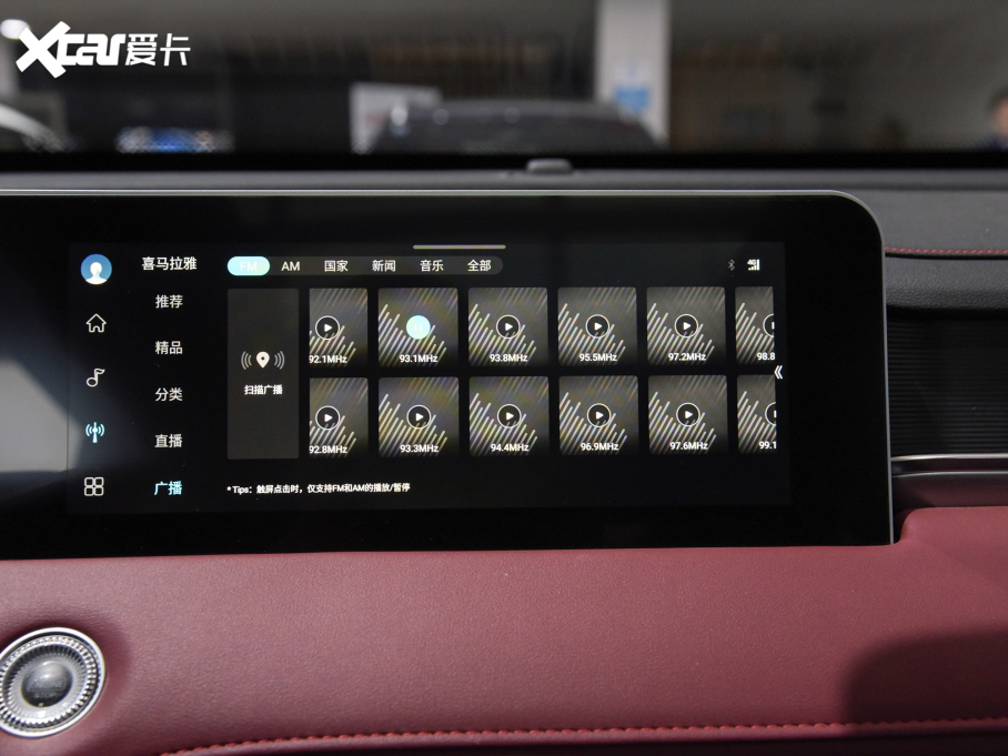 2021;X70 T 1.6T DCT 5