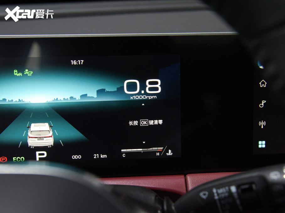 2021;X70 T 1.6T DCT 5