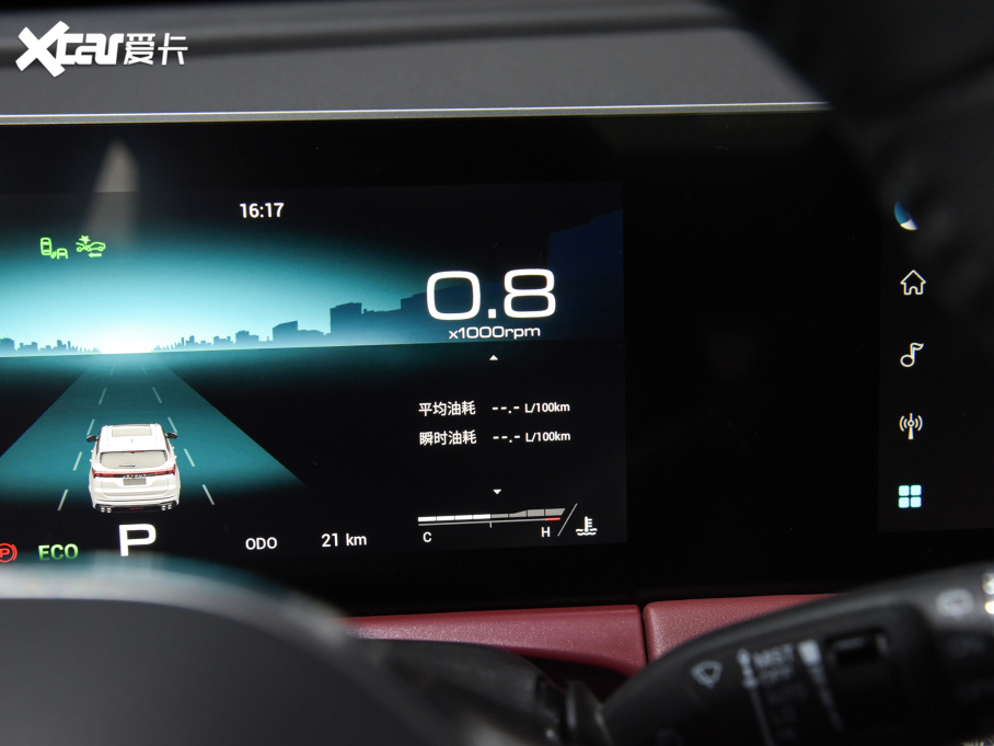 2021;X70 T 1.6T DCT 5