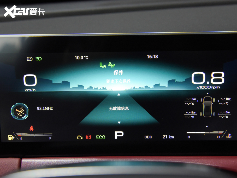 2021;X70 T 1.6T DCT 5