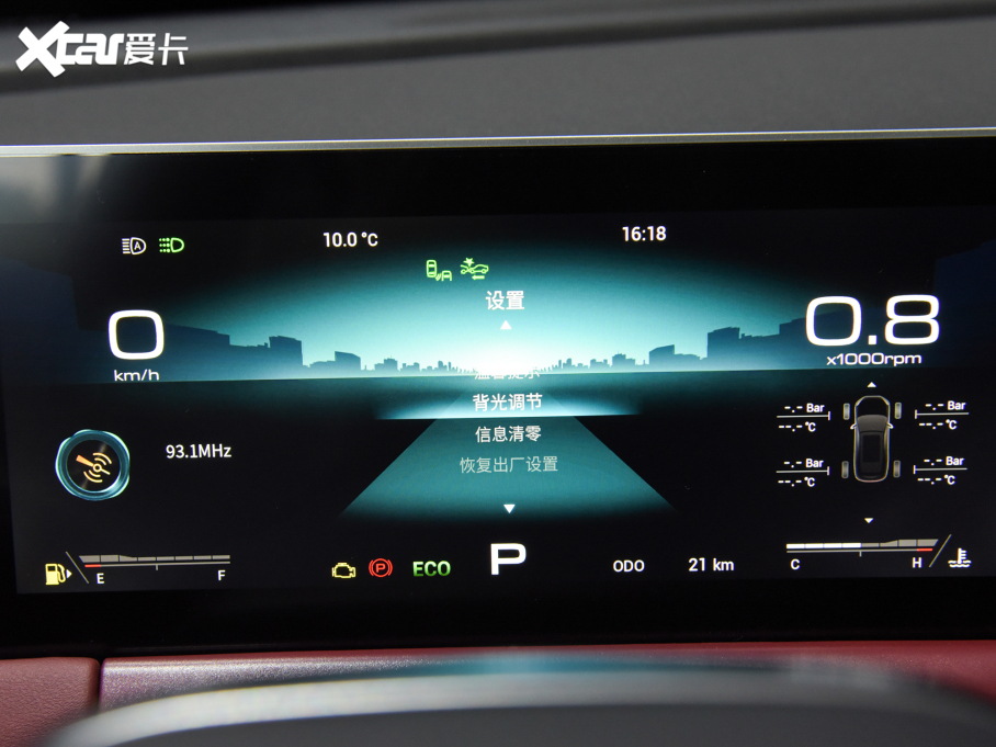 2021;X70 T 1.6T DCT 5