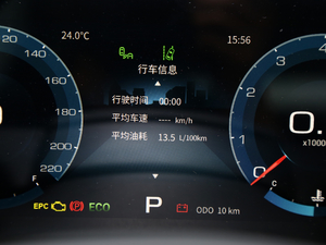 2021PLUS 1.5T DCTɽ 5 п؅^