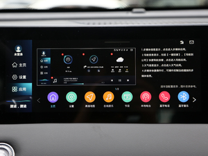 2021PLUS 1.5T DCTɽ 5 п؅^