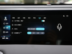 2021PLUS 1.5T DCTɽ 5 п؅^