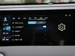 2021PLUS 1.5T DCTɽ 5 п؅^