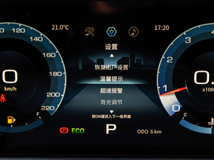 2021PLUS 1.5T DCTɽ 6 п؅^(q)