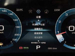 2021PLUS 1.5T DCTɽ 7 п؅^(q)