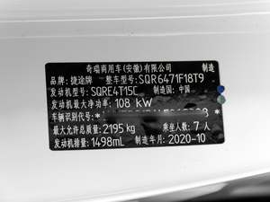 2021PLUS 1.5T DCTɽ 7 