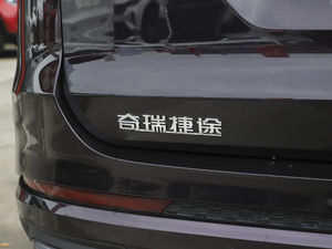 2021PLUS 1.6T DCT 6 (x)(ji)^