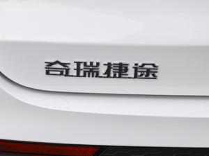 2021PLUS 1.6T DCT 6 (x)(ji)^