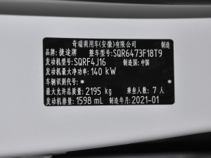 2021Ŀ PLUS 1.6T DCT 7 