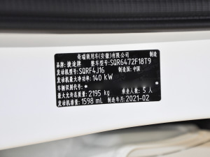 2021Ŀ PLUS 1.6T DCT 5 