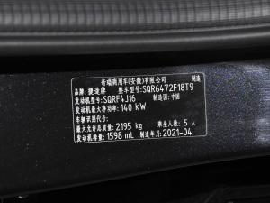 2021PLUS T 1.6TGDI DCT 5 