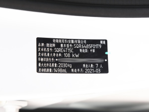 2021��M 1.5T DCT���A����� 7�� ����