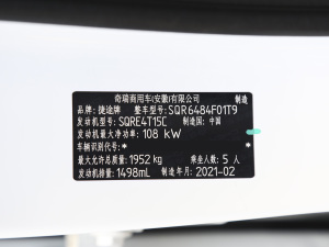 2021��M 1.5T DCT���A����� 5�� ����