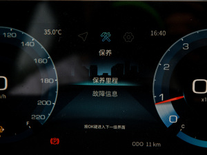 2021PLUS 1.5T քPRO 5 п؅^(q)