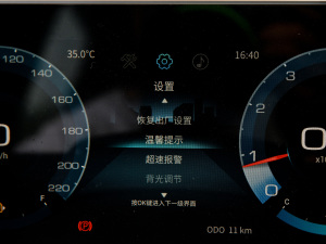 2021PLUS 1.5T քPRO 5 п؅^(q)