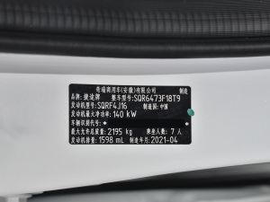 2021PLUS T 1.6TGDI DCT 7 