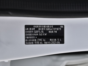 2021PLUS T 1.6TGDI DCTP 5 