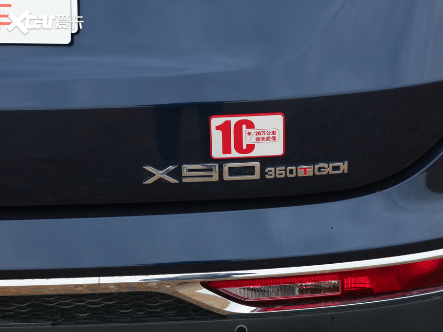 2020;X90 1.6T DCTӰ 5