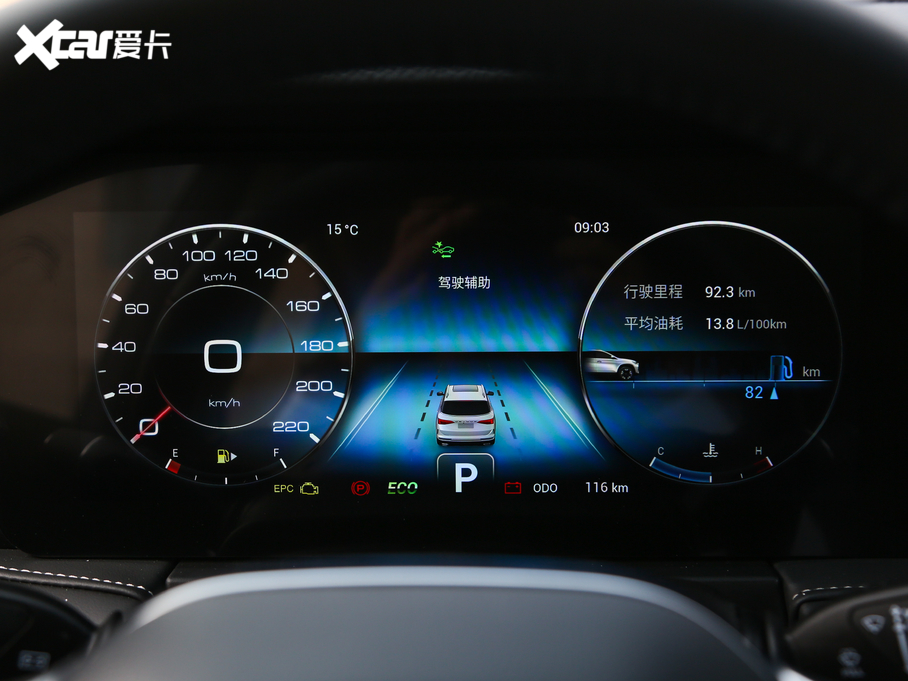 2020;X90 1.6T DCTӰ 6