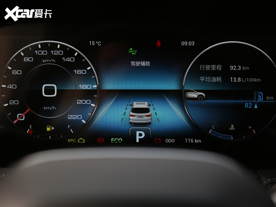 2020;X90 1.6T DCTӰ 6