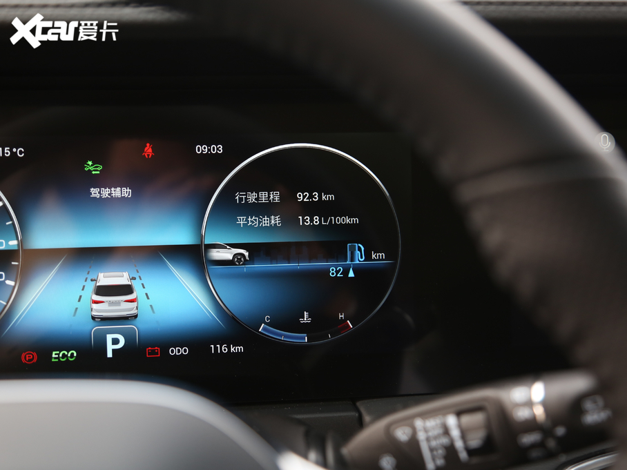 2020;X90 1.6T DCTӰ 6