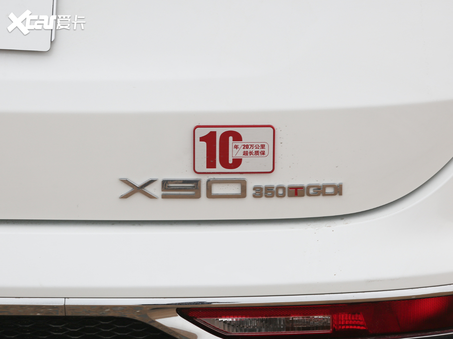 2020;X90 1.6T DCTӰ 5