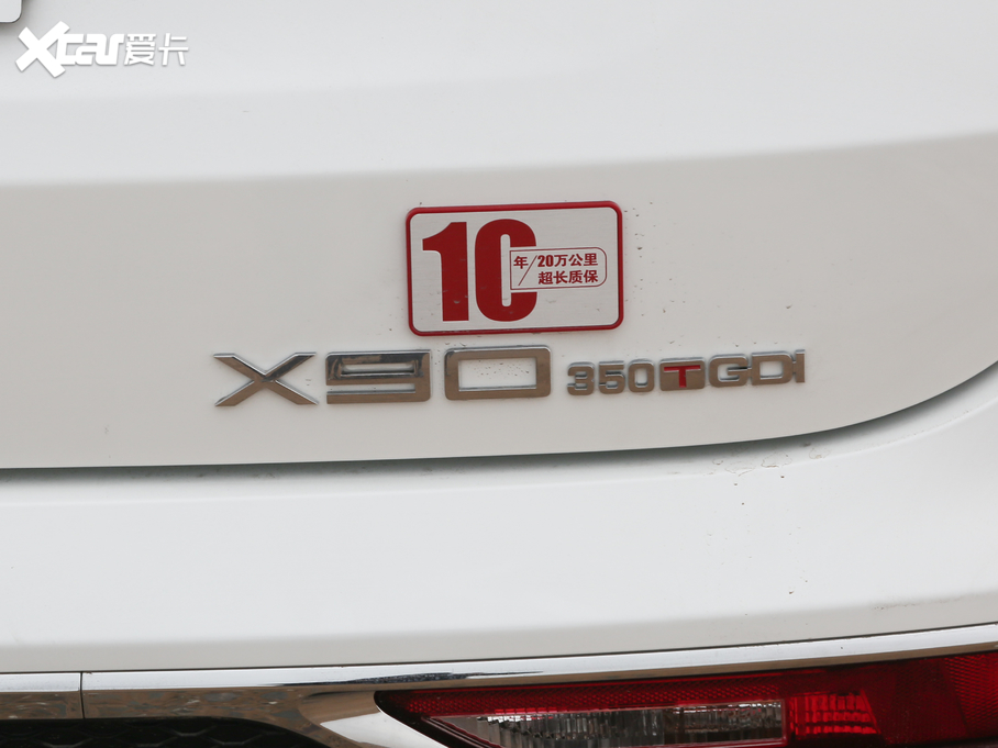 2020;X90 1.6T DCTӰ 5