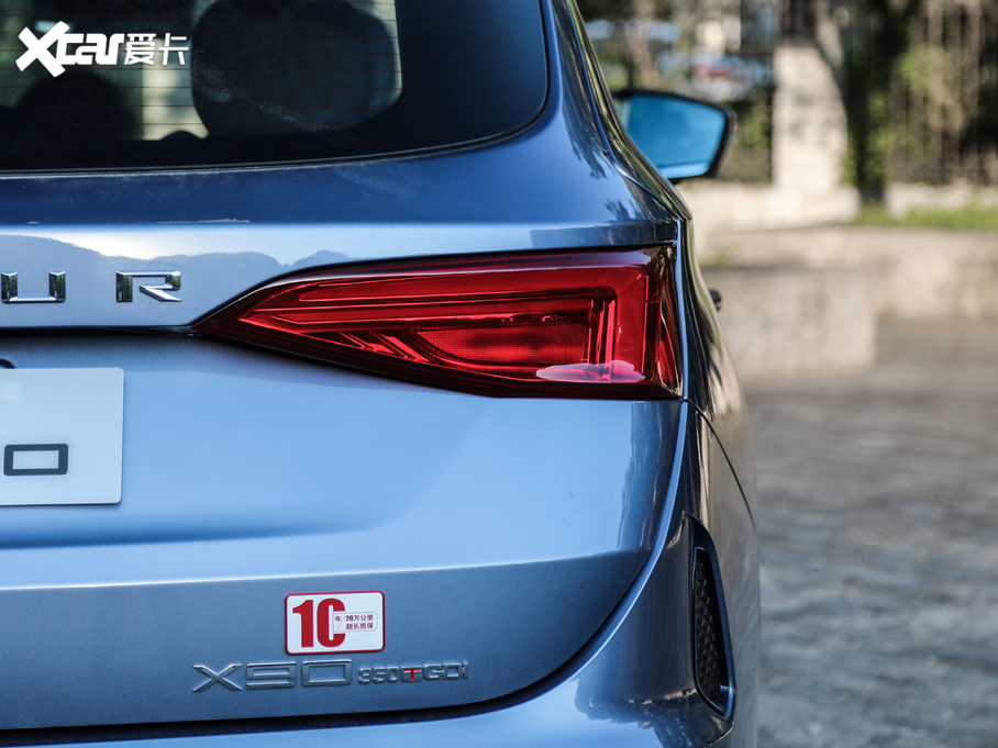 2020;X90 1.6T DCTӰ 6