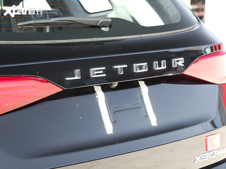 2020;X90 1.5T քӰ 7