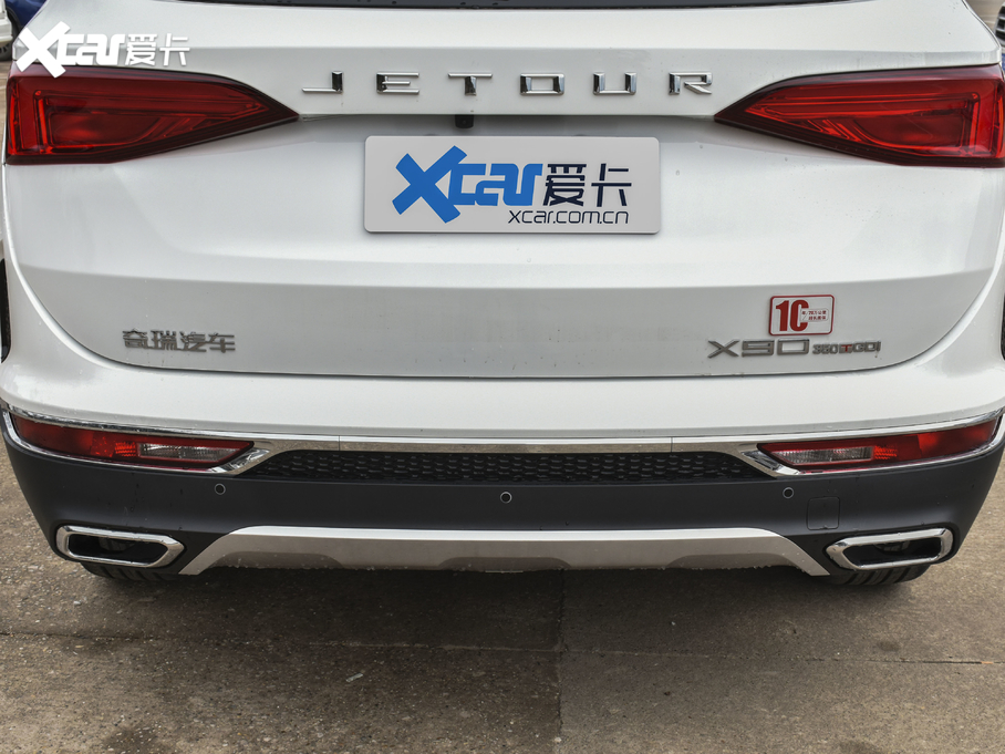 2020;X90 1.6T DCTӰ 6