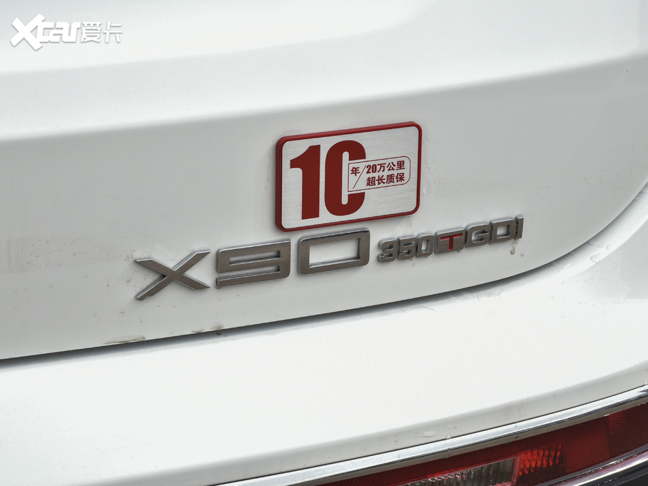 2020;X90 1.6T DCTӰ 6