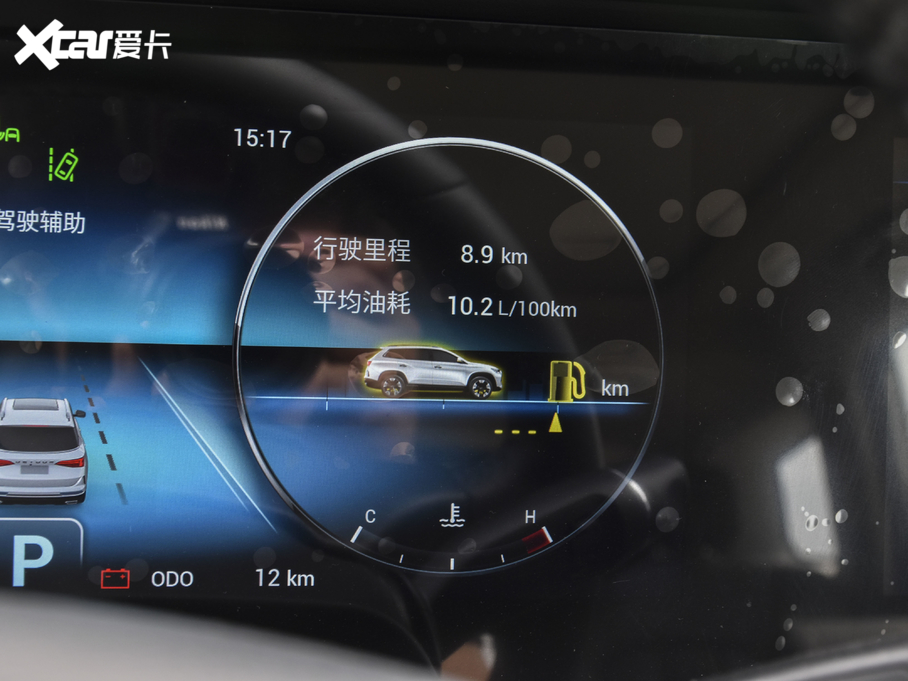 2020;X90 1.6T DCTӰ 6