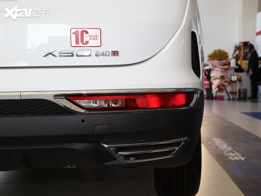 2020;X90 1.5T քӰȤ 5