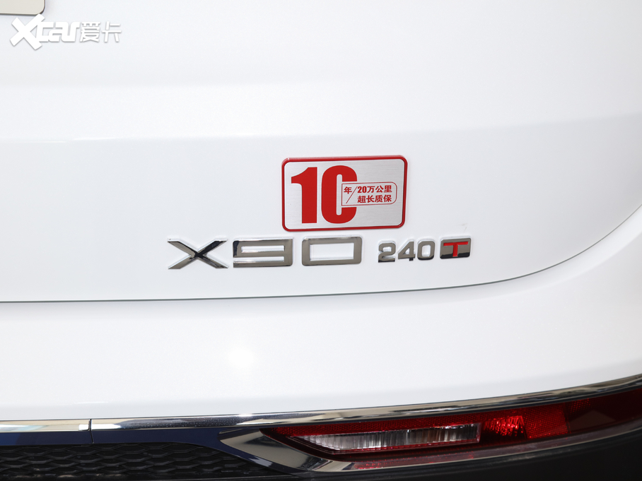 2020;X90 1.5T քӰȤ 5