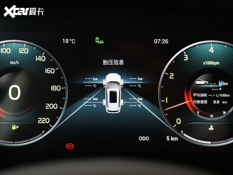 2020;X90 1.5T ք(dng)ӰȤ 5