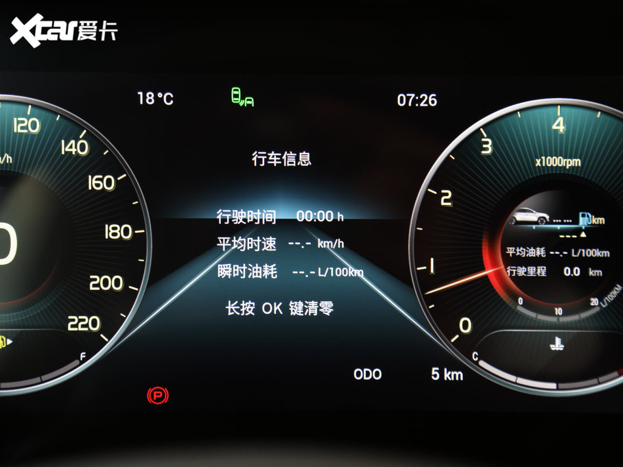 2020;X90 1.5T քӰȤ 5