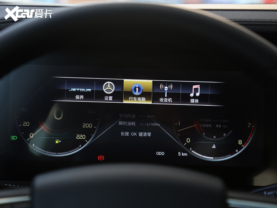 2020;X90 1.5T քӰȤ 5