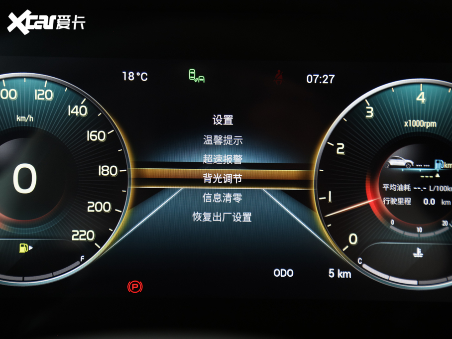 2020;X90 1.5T քӰȤ 5