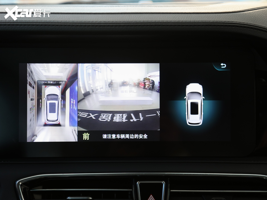 2020;X90 1.5T քӰȤ 5